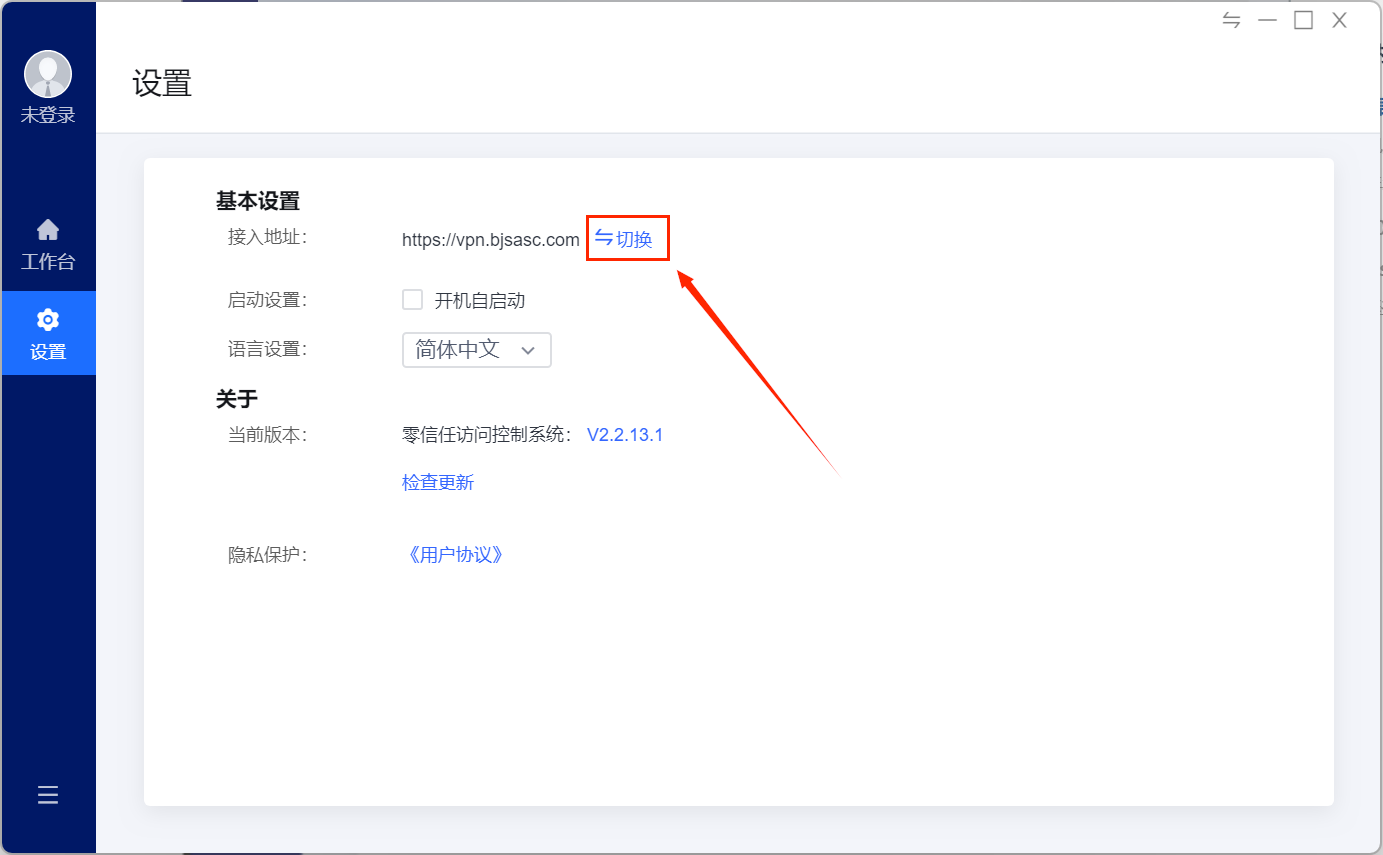 文件目录