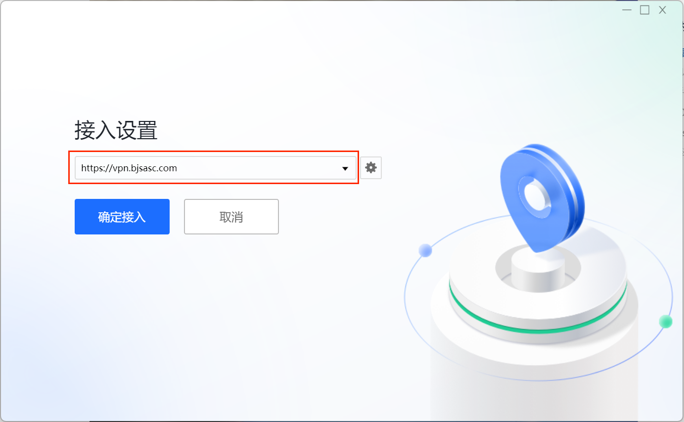 文件目录