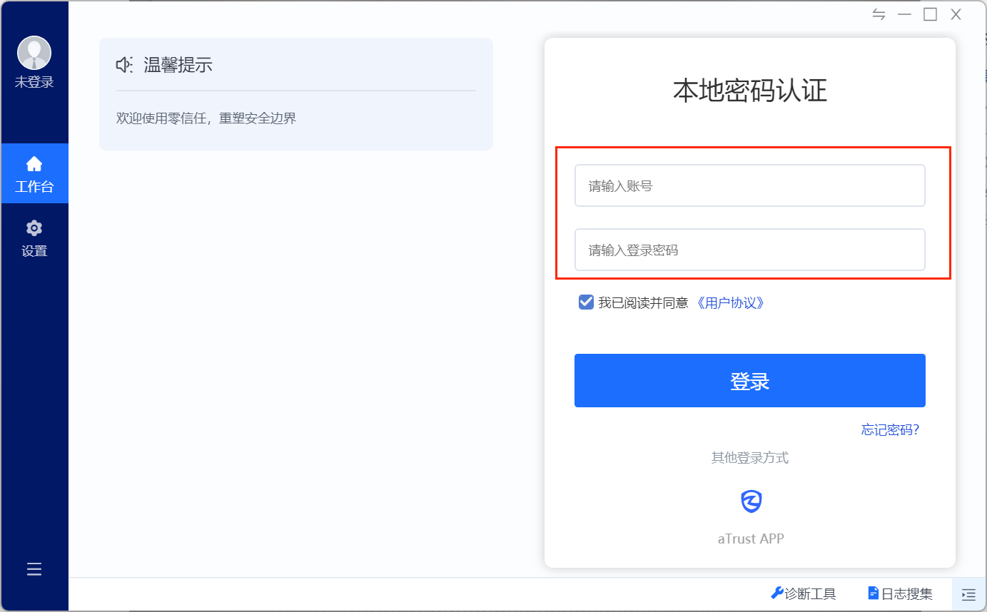 文件目录